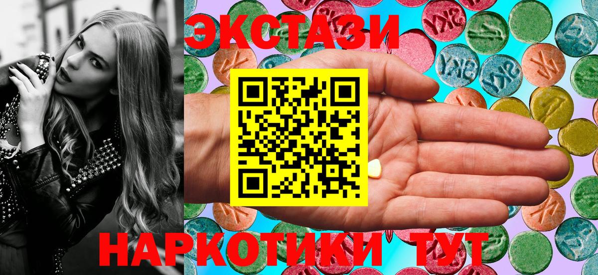 Городец  Ecstasy TESLA  ЭКСТАЗИ таблы  Вход с VPN 