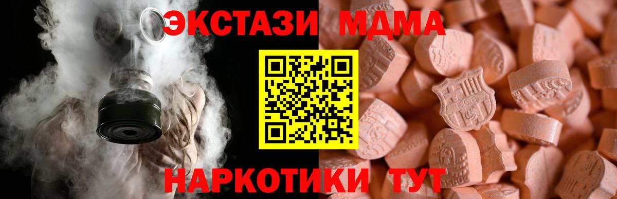 Экстази бентли Городец