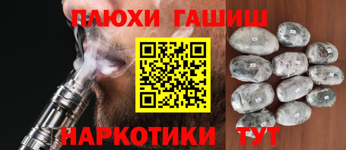 ГАШ убойный Городец