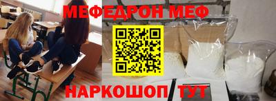 спайс Лесосибирск