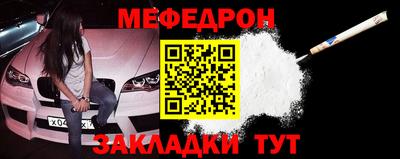 спайс Лесосибирск