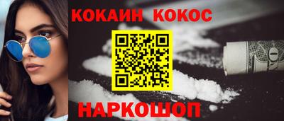 спайс Лесосибирск