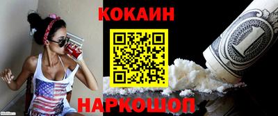спайс Лесосибирск