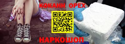MDMA Premium VHQ Ликино-Дулёво