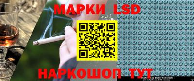спайс Лесосибирск