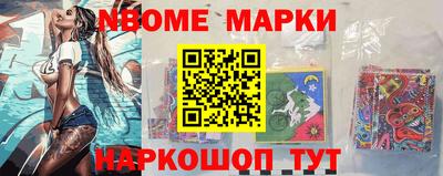 jwh Ливны