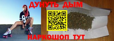 спайс Лесосибирск