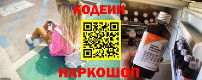 спайс Лесосибирск