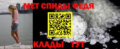 спайс Лесосибирск