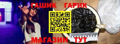 jwh Ливны