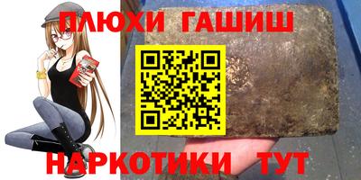 jwh Ливны