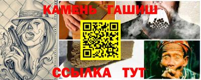 спайс Лесосибирск