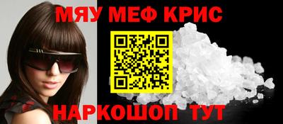 спайс Лесосибирск