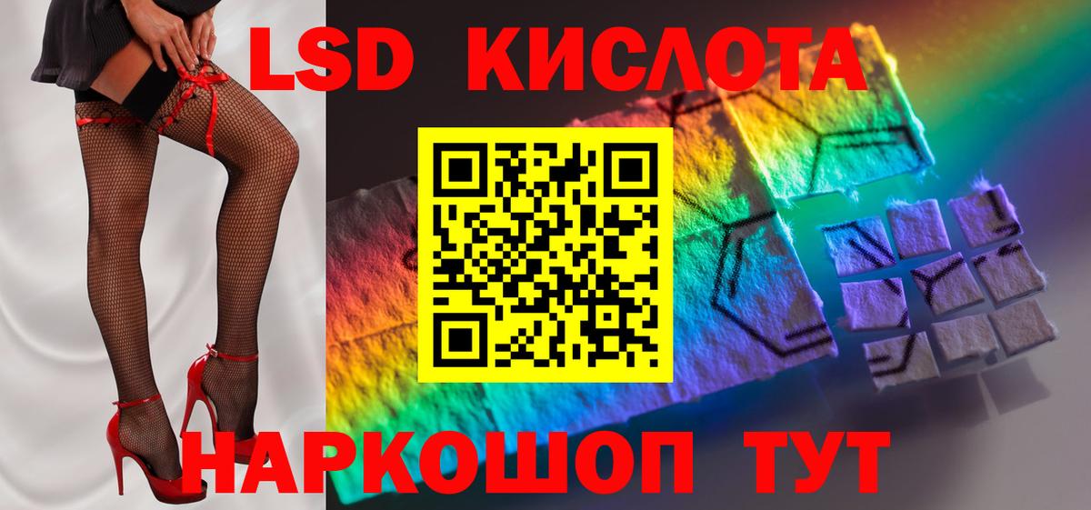 LSD-25 экстази  Лсд 25 экстази кислота  Лсд 25 экстази кислота  Вход с VPN  Городец 