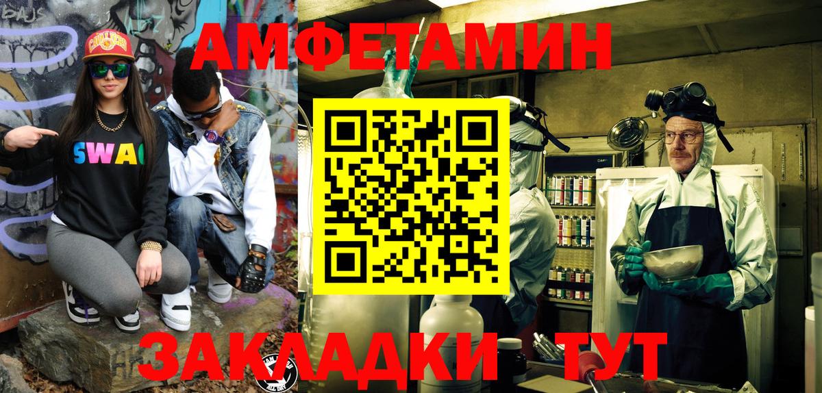 Городец  Первитин мет  Вход с VPN 