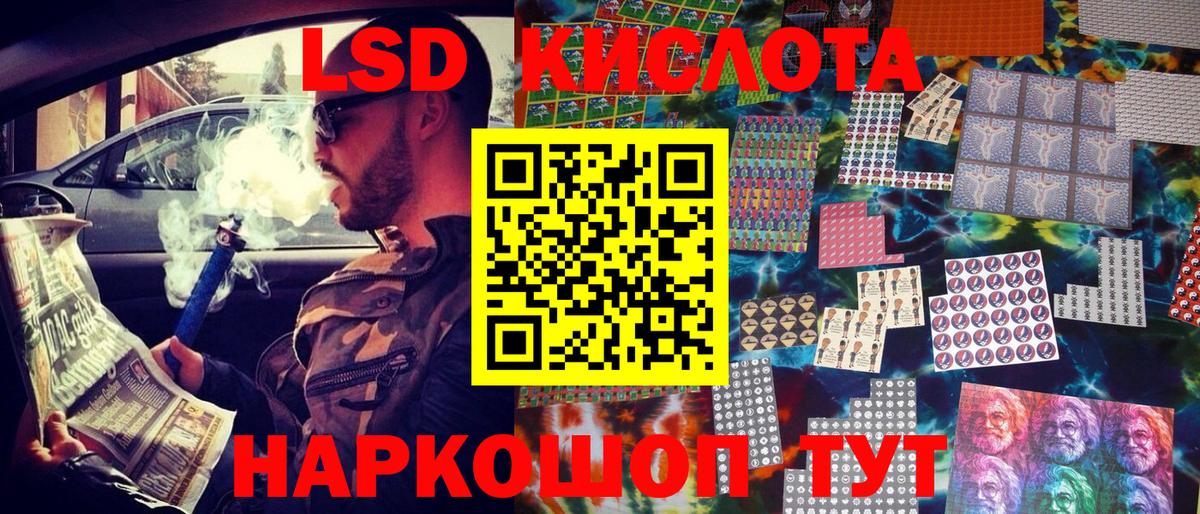 Марки 25I-NBOMe 1,5мг Городец