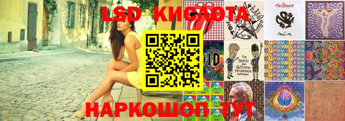 Городец  Марки N-bome 1500мкг  Вход с VPN 