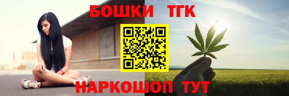 Каннабис тримм  Каннабис SATIVA & INDICA  Вход с VPN  Городец 